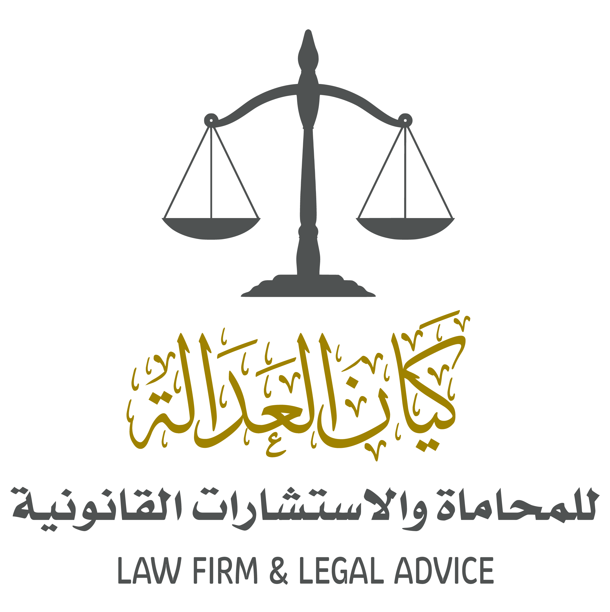 محامي قضايا فساد مالي وإداري الرياض