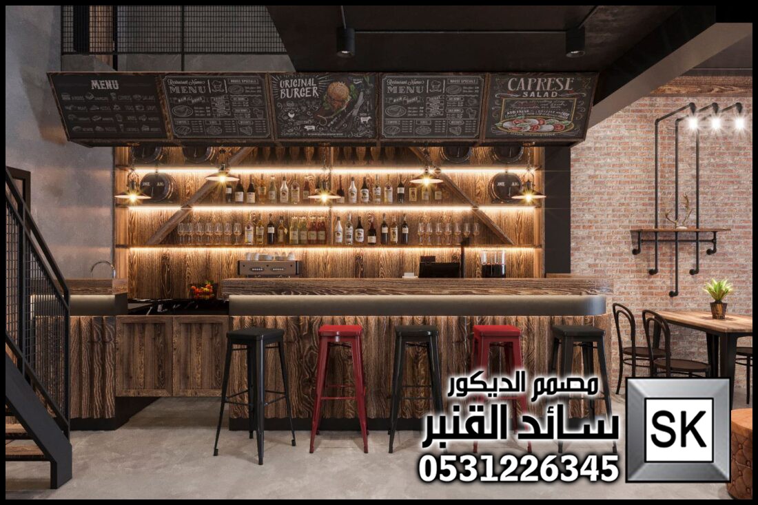 مصمم كافيهات و محلات شاي بالسعودية