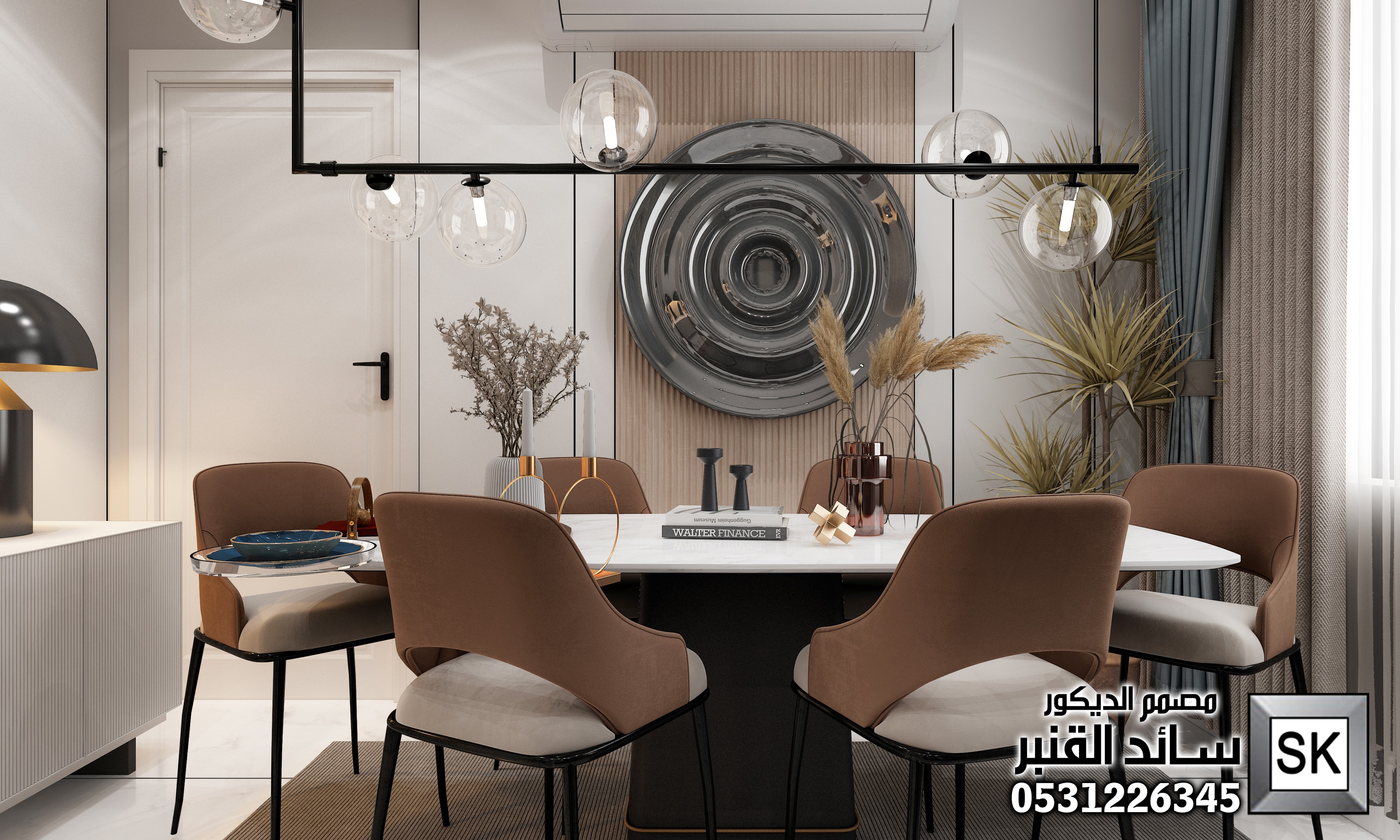 مصمم ديكور داخلي مبدع بالسعودية