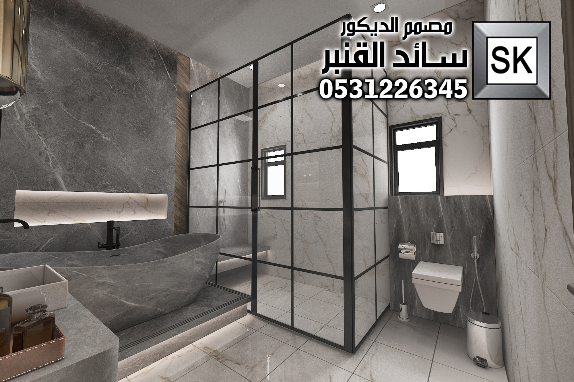 تصميم و تنفيذ حمامات و مغاسل في الرياض