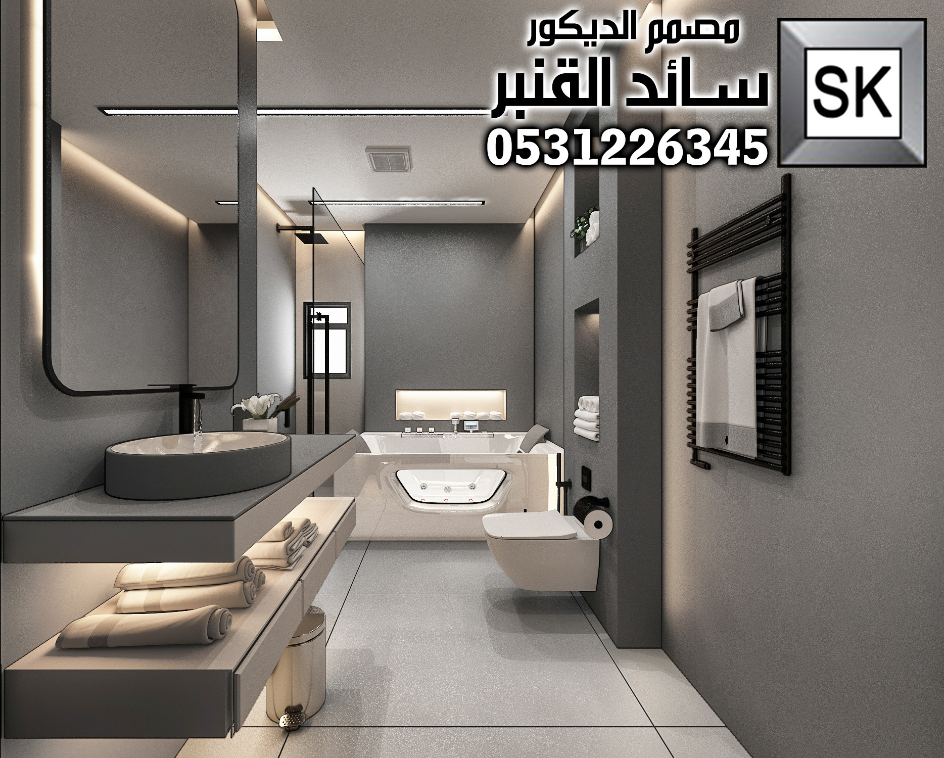 تصميم و تنفيذ حمامات و مغاسل في الرياض