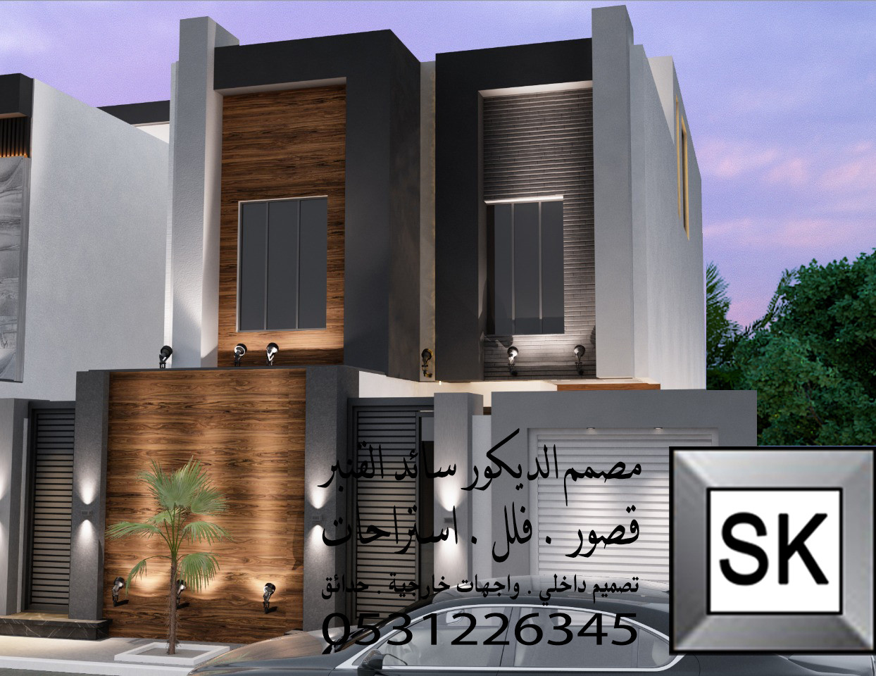 تصميم واجهات خارجية فخمة في القصيم