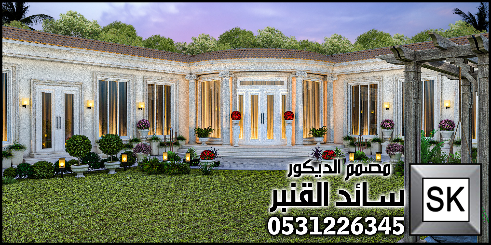 مصمم لاندسكيب محترف في الرياض