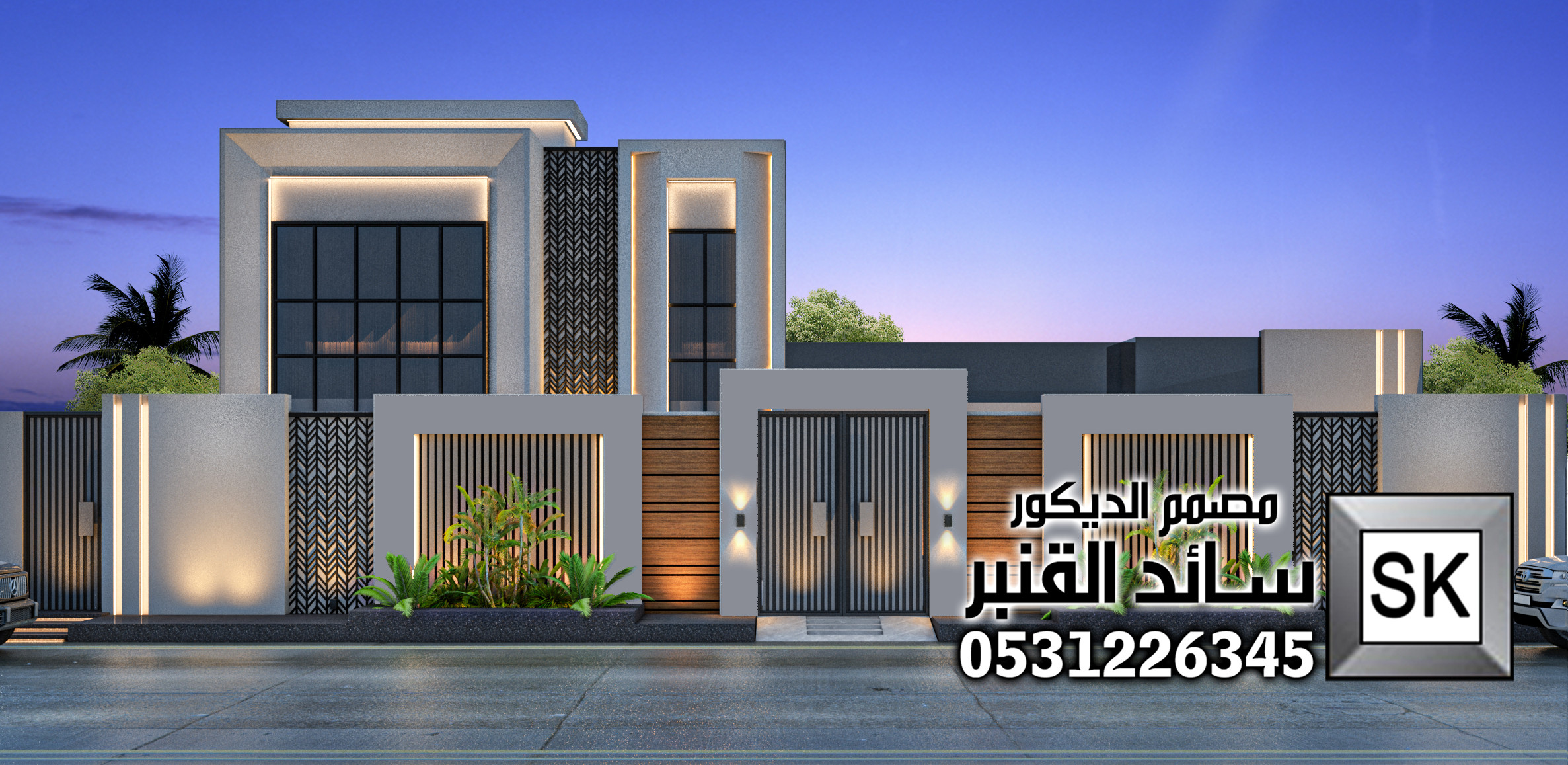 ترميم واجهة فيلا خارجية و حديقة في الرياض