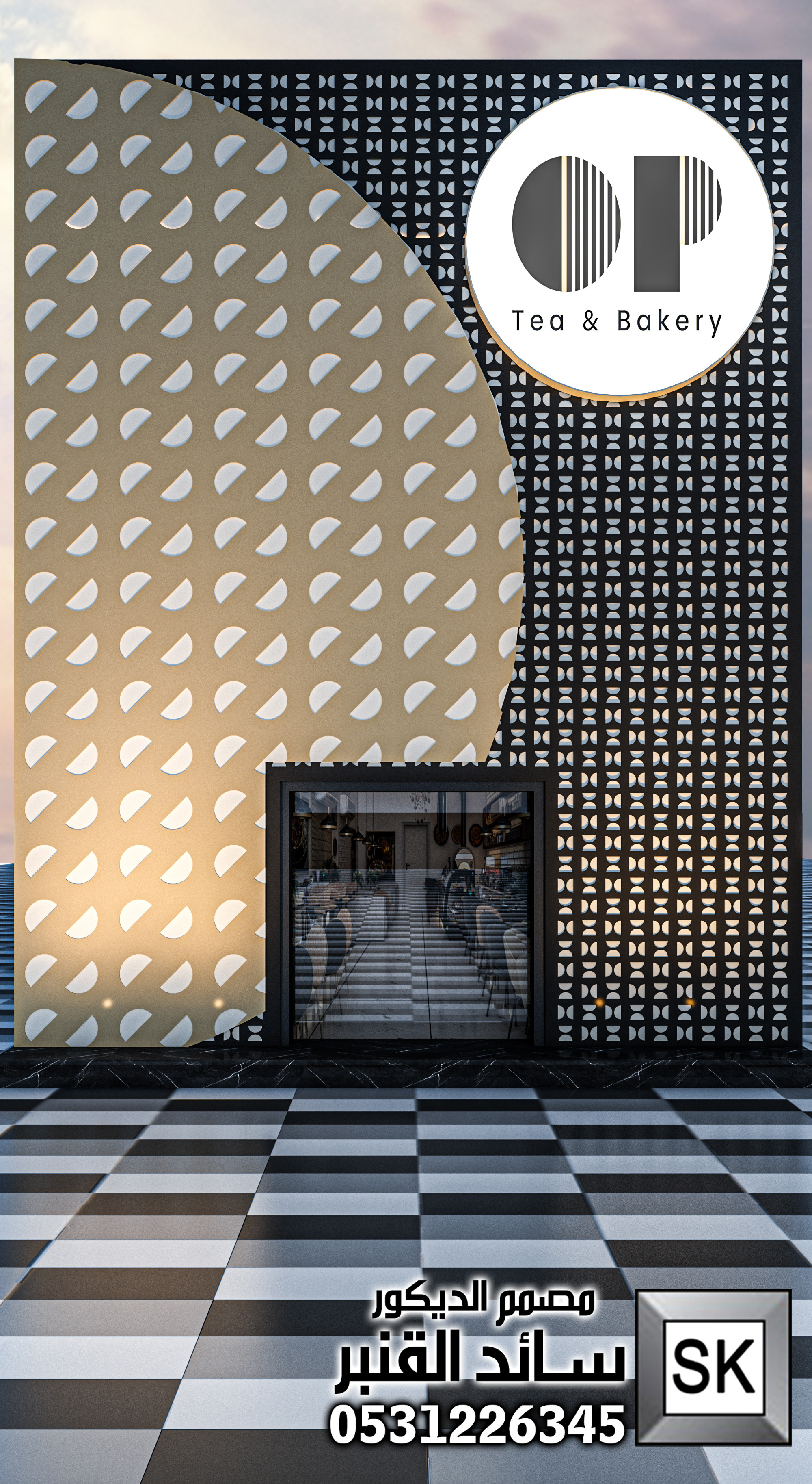 تصميم مطاعم و كافيهات في الرياض