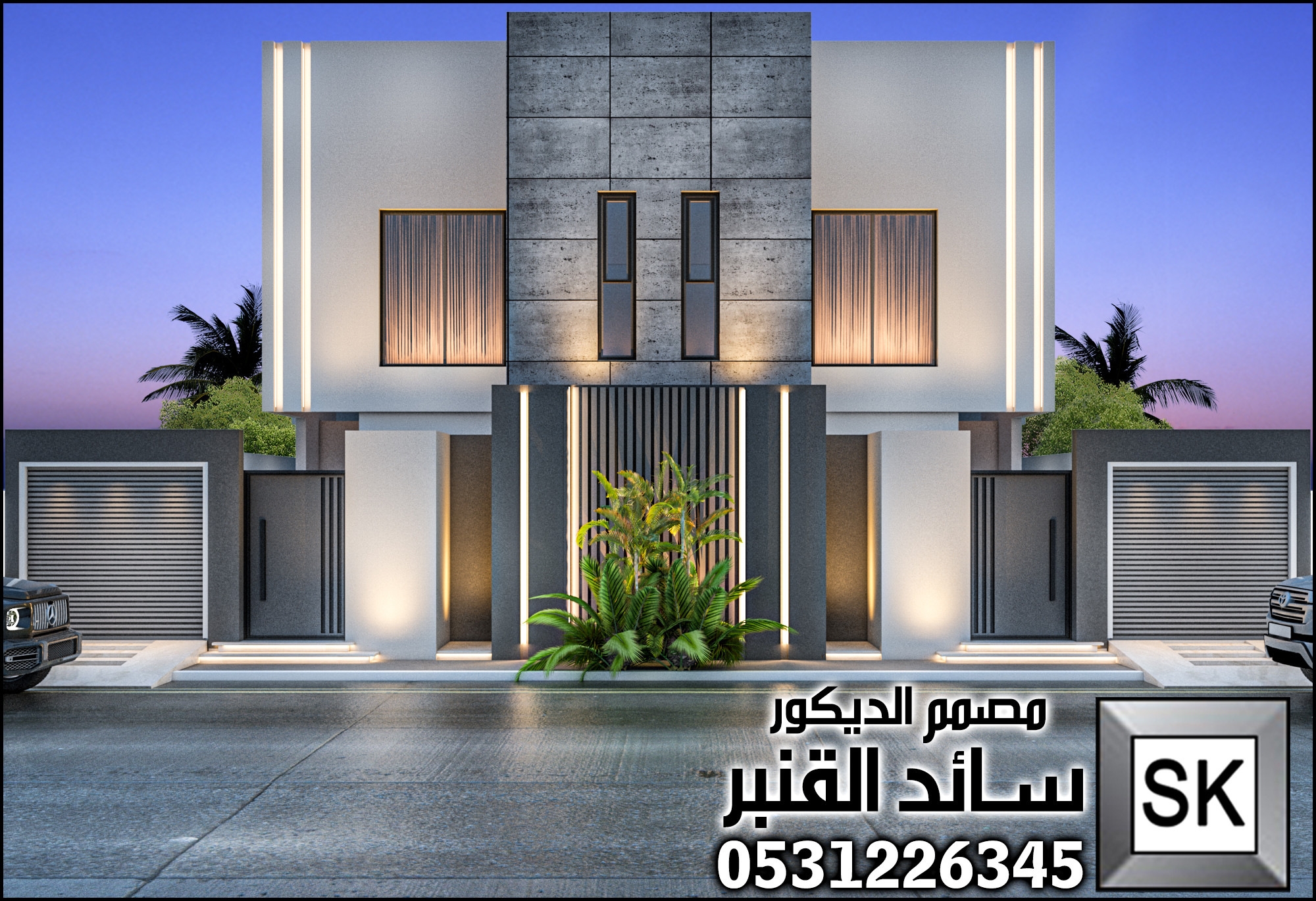 تصميم و تنفيذ واجهات دوبلكس فخمة في الرياض