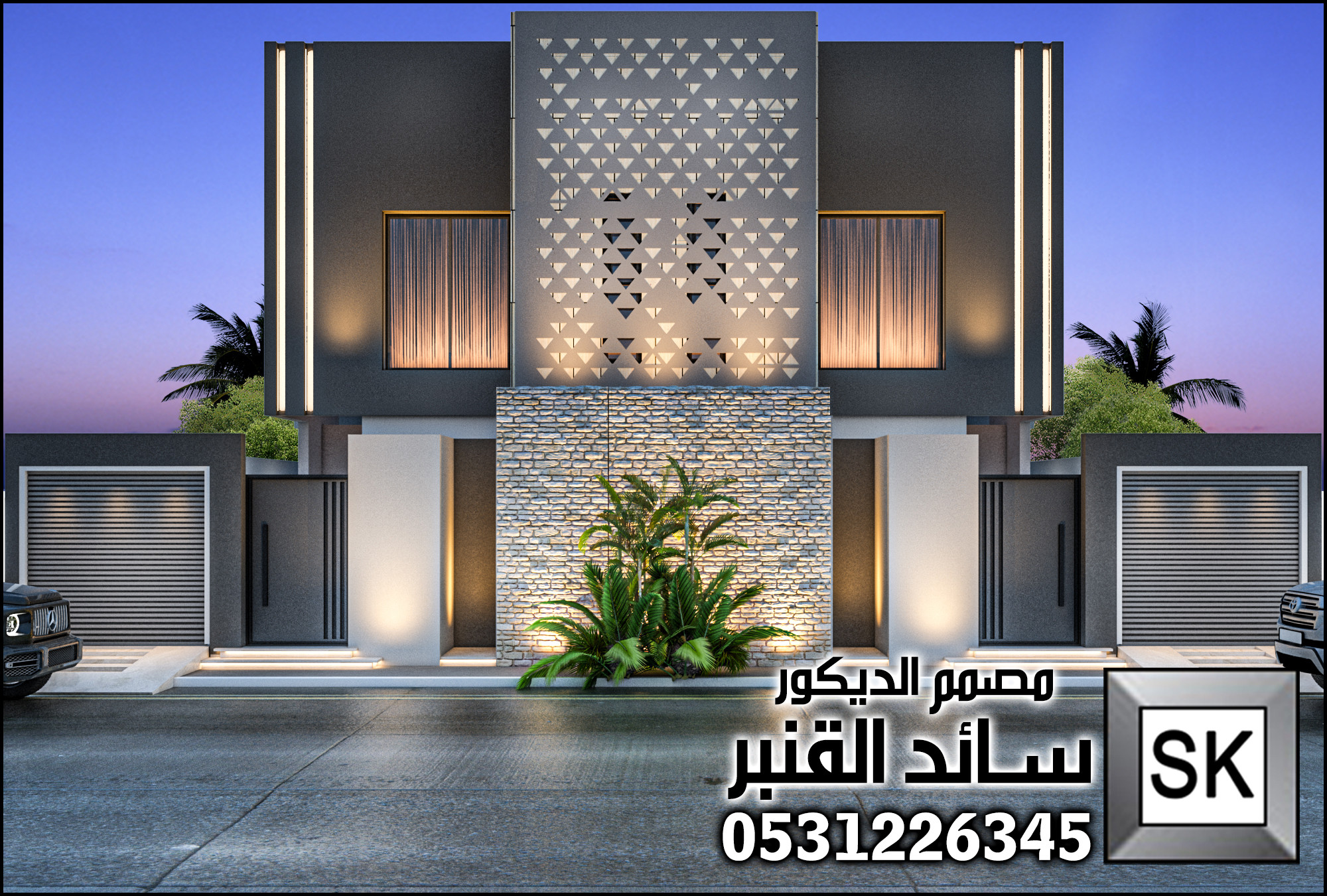 تصميم و تنفيذ واجهات دوبلكس فخمة في الرياض