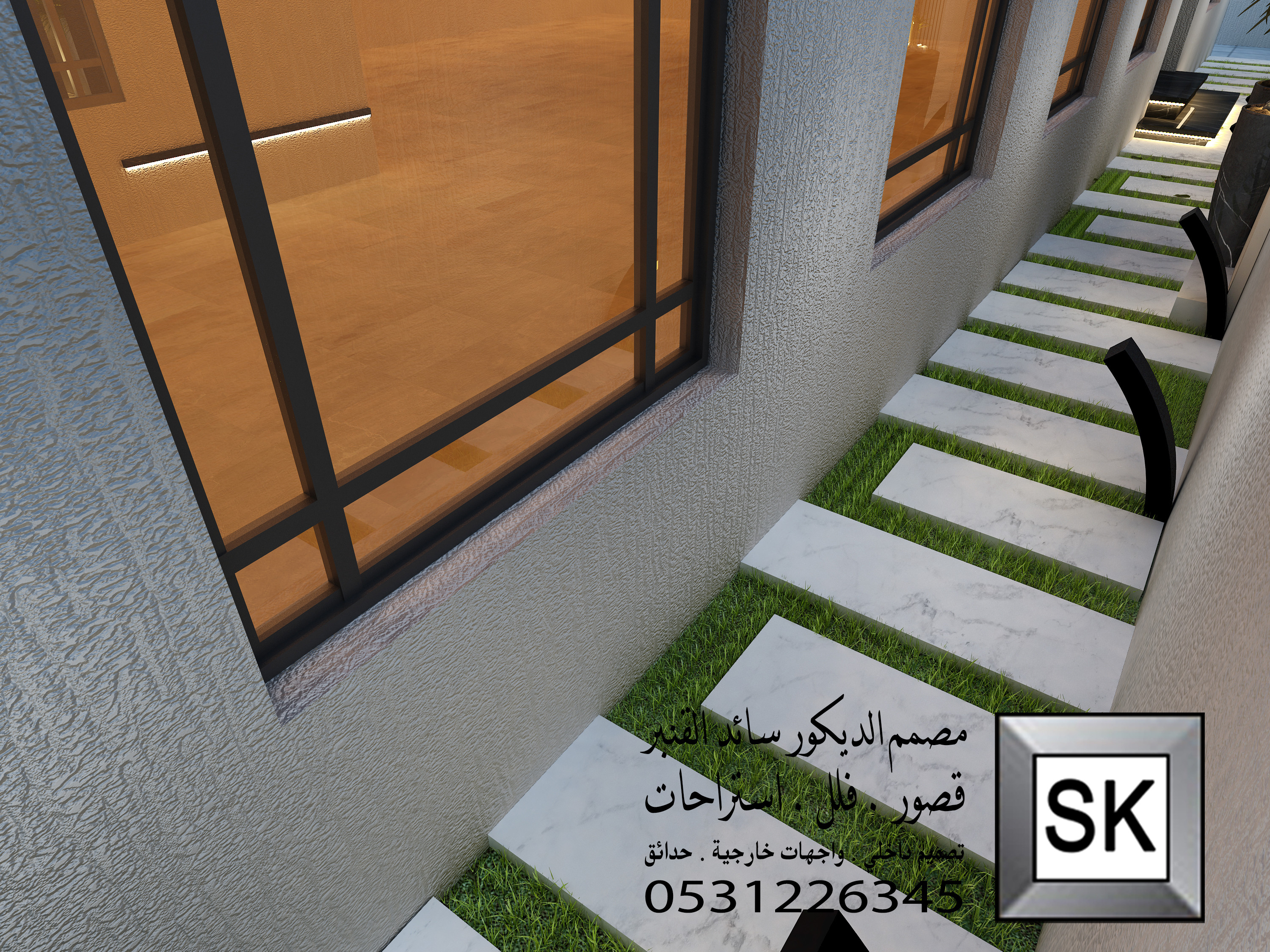 تصميم و تنفيذ لاندسكيب إستراحة فخمة في الدمام