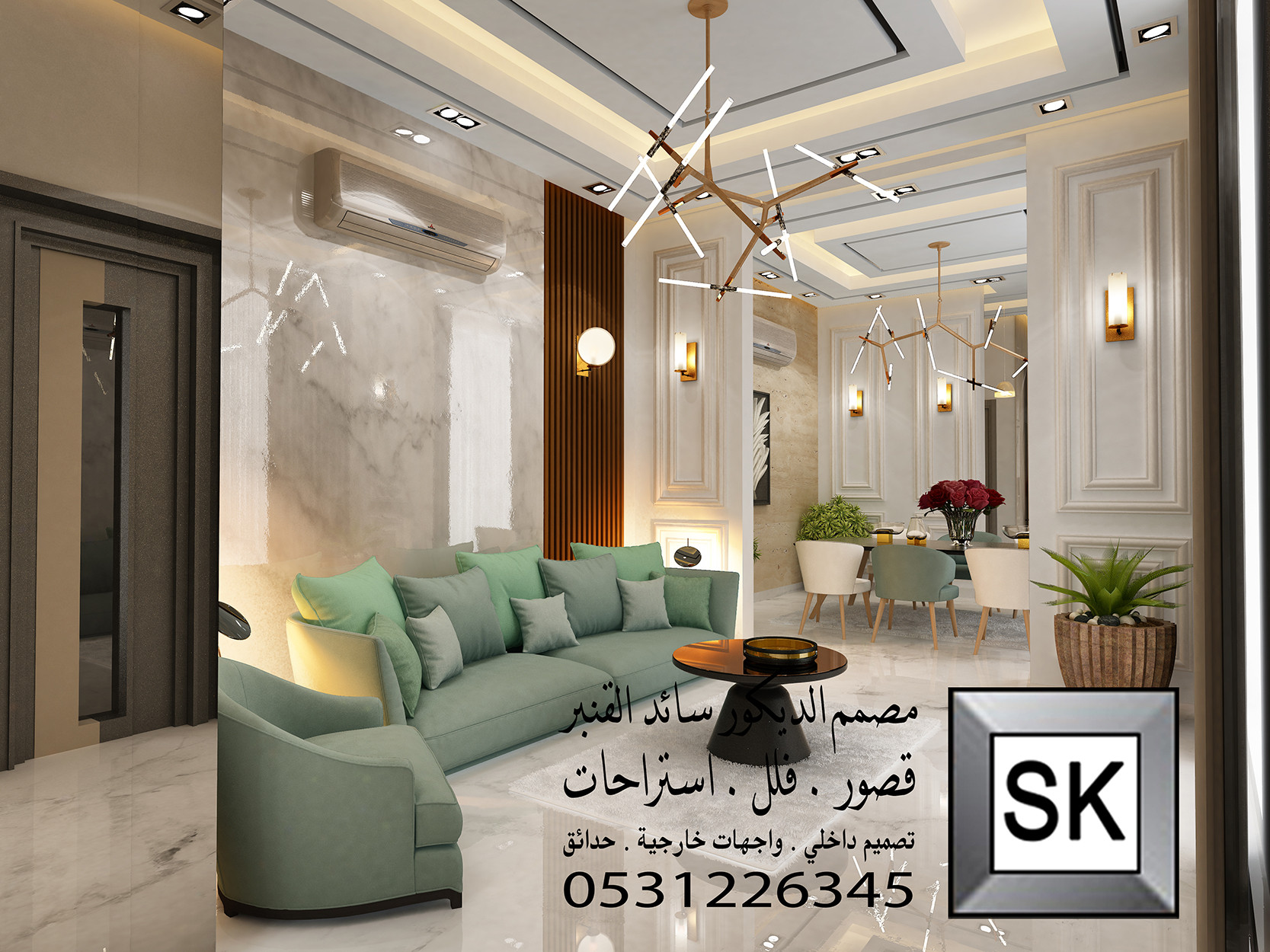 تصميم و تنفيذ ديكور داخلي فاخر في الدمام
