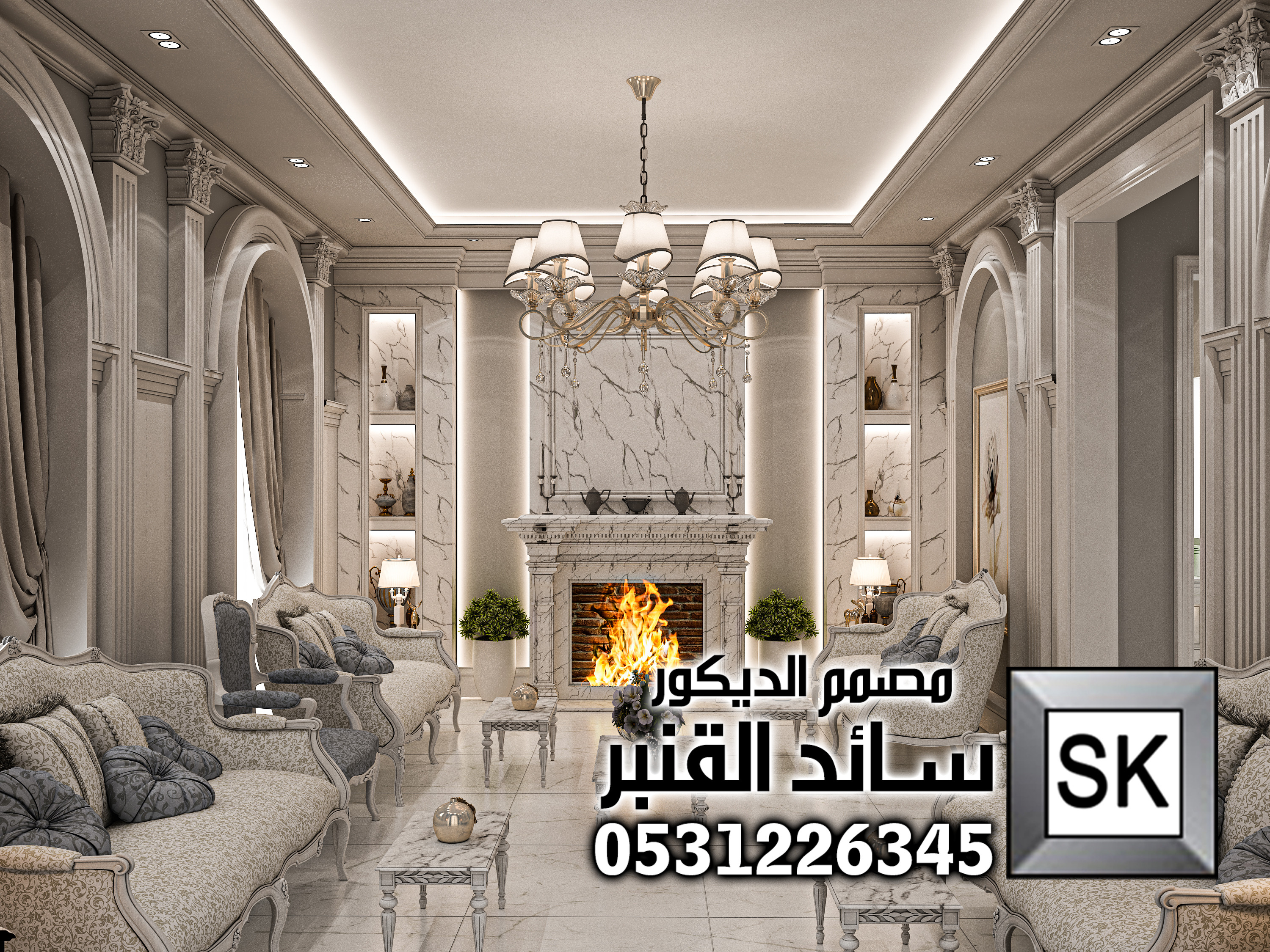 مجالس  نساء نيوكلاسيك فاخر في الرياض