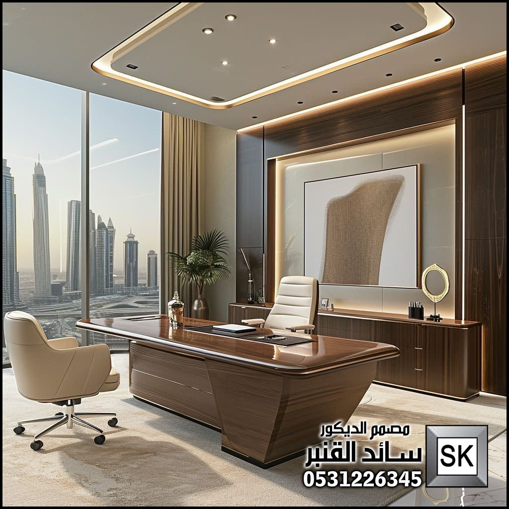 تصميم و تنفيذ مكاتب فخمة لرجال الأعمال و الشيوخ في الرياض