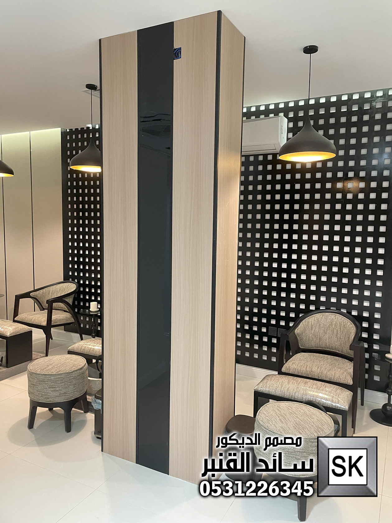 تصميم صالونات تجميل فخمة في الرياض