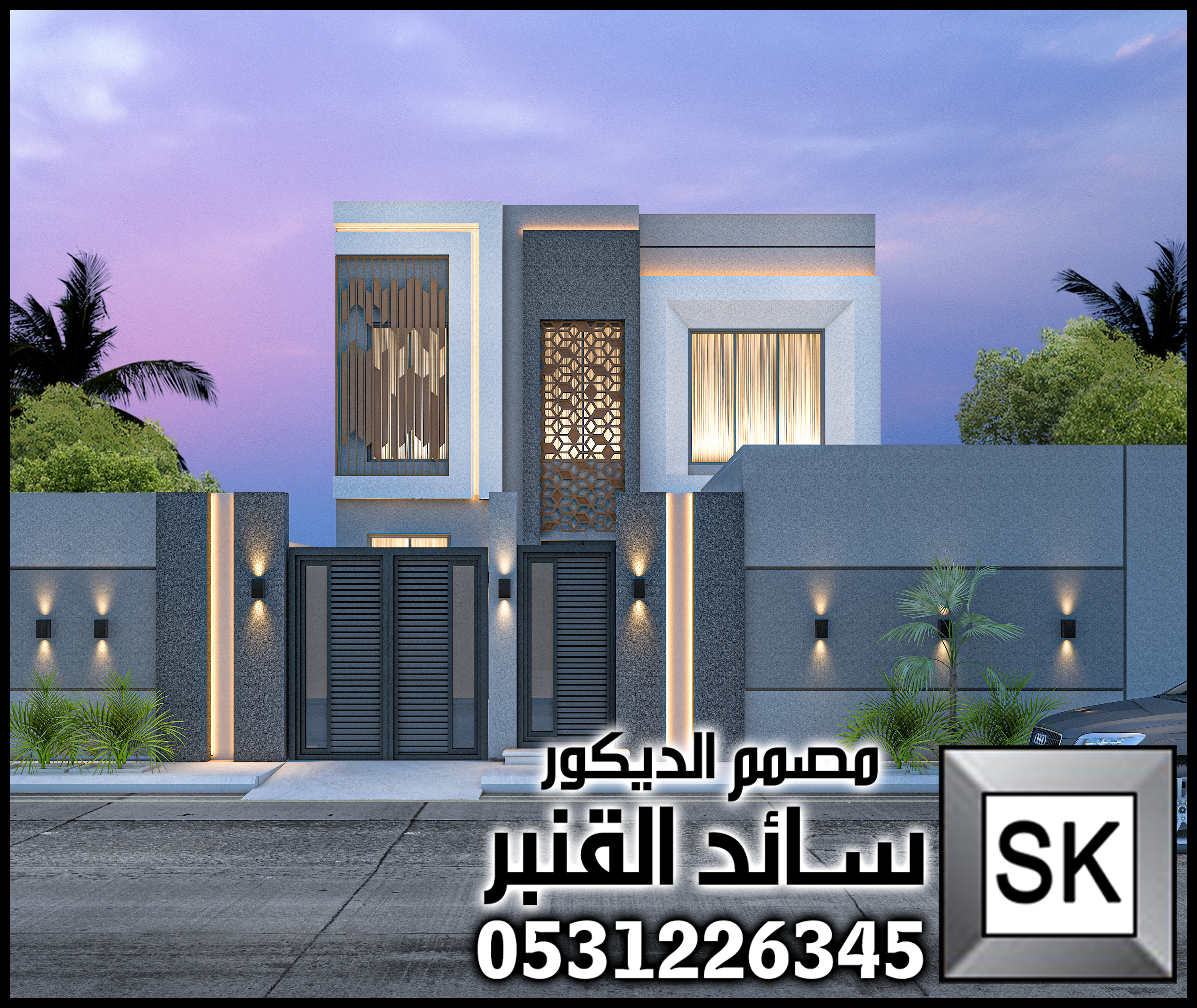 مصمم خارجي محترف في الرياض