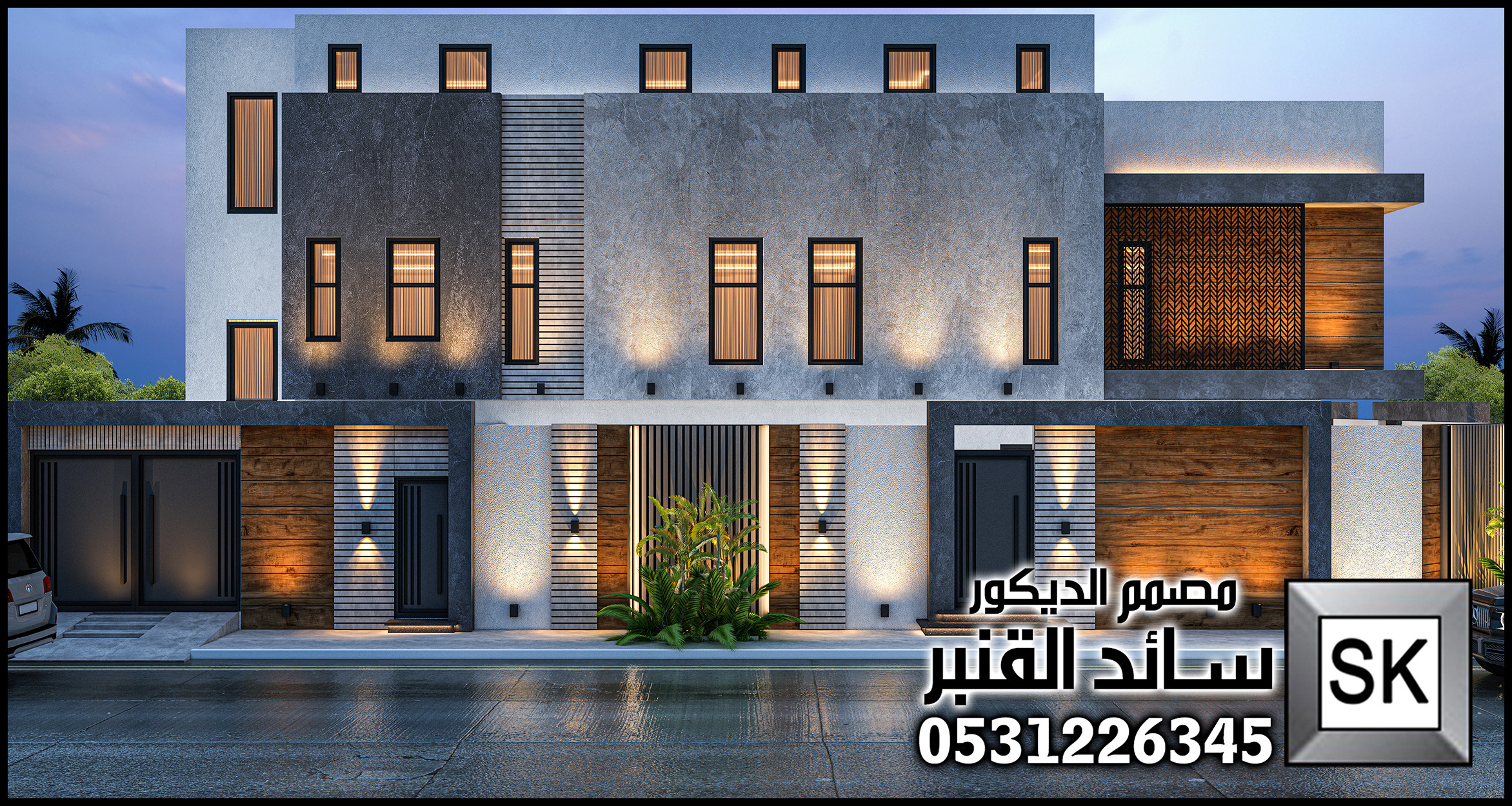 خصومات اليوم الوطني السعودي نصمم لك واجهة منزلك فقط 995 ريال