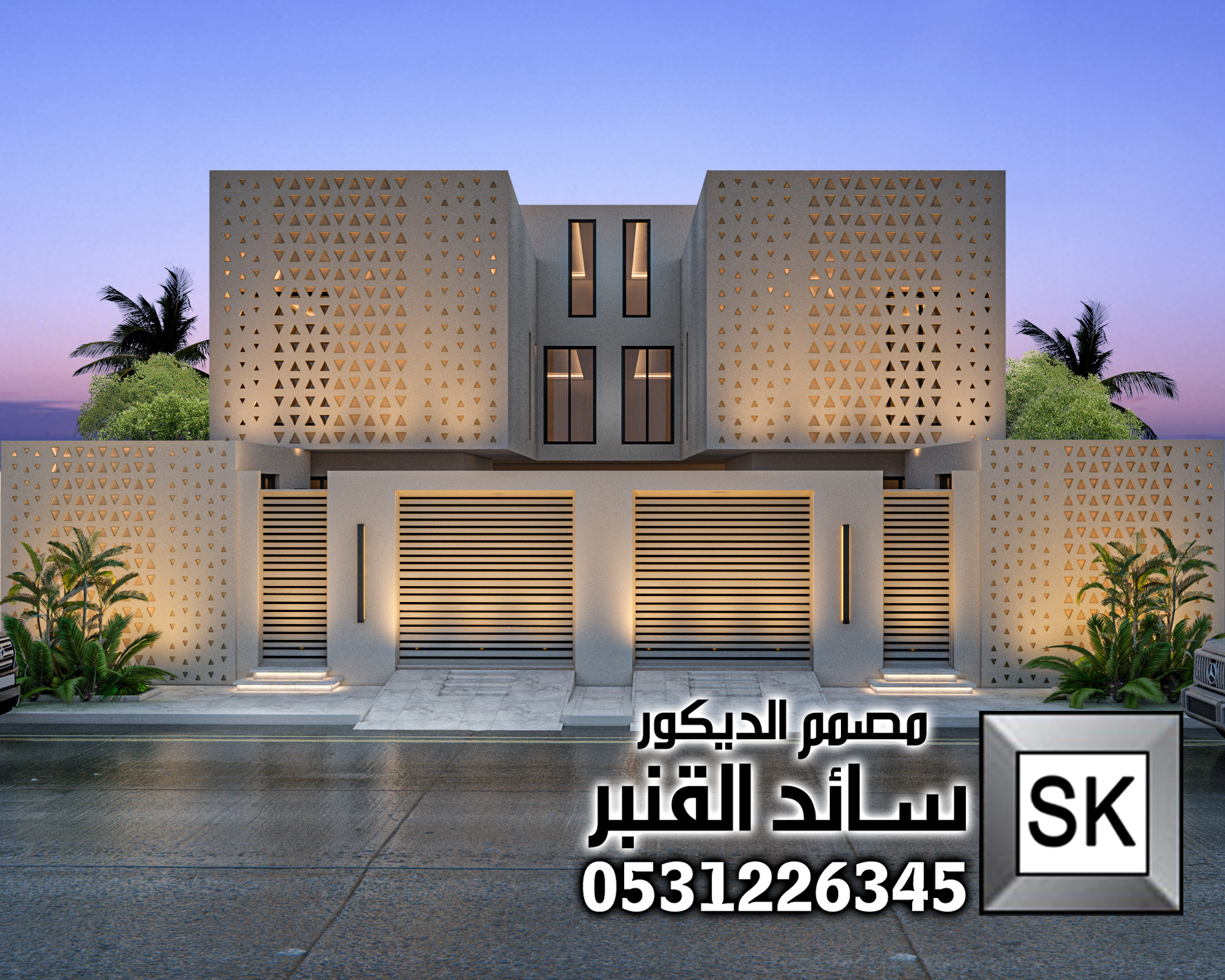 واجهة دوبلكس فخمة في السعودية