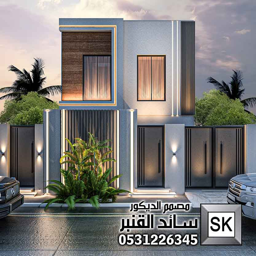 تصميم واجهة خارجية + حديقة الحوش فقط 995 ريال شامل التعديلات