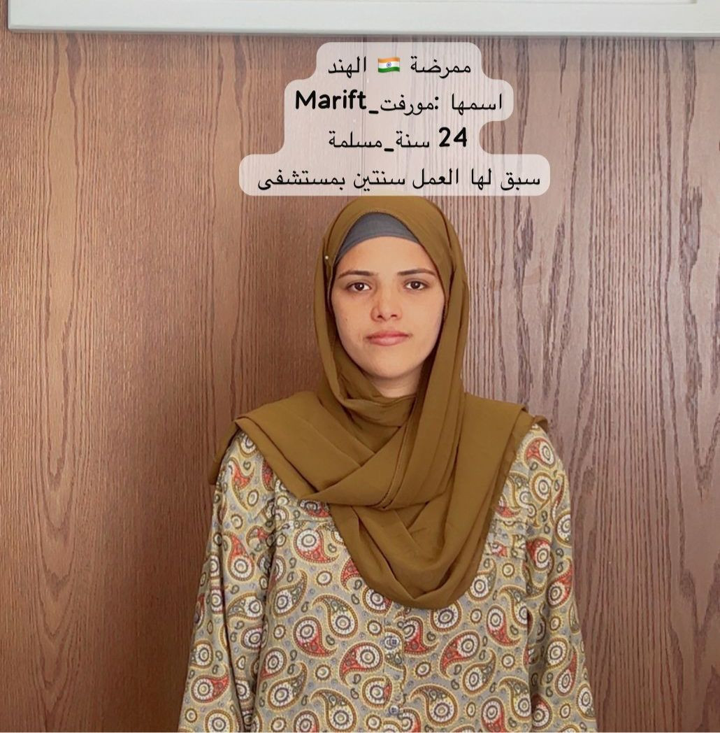 عاملات لتنازل