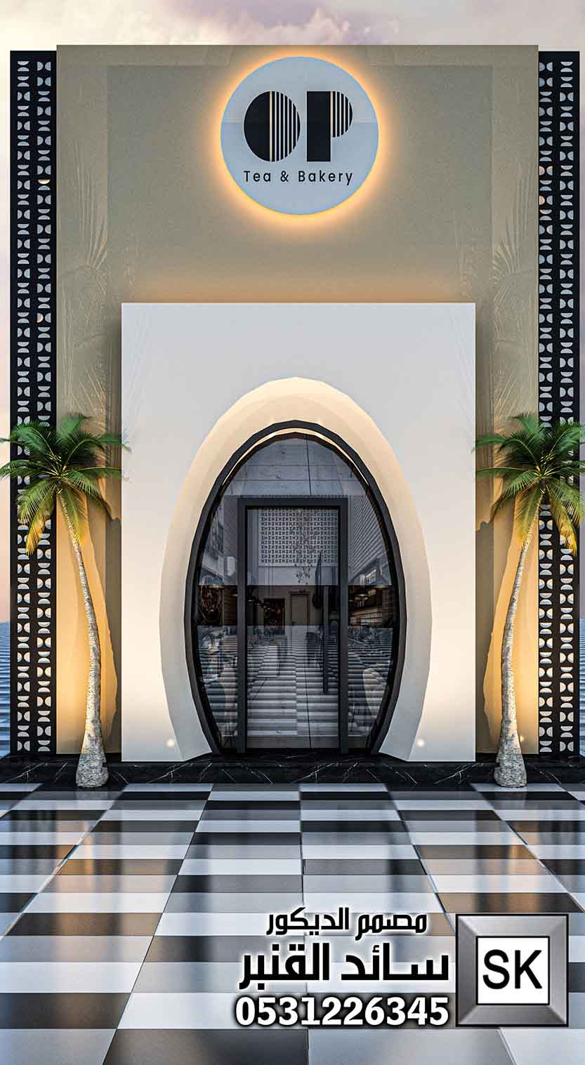 تشطيب مطاعم و كافيهات في الرياض