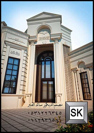 تصميم و تشطيب واجهة قصر فاخر في الرياض