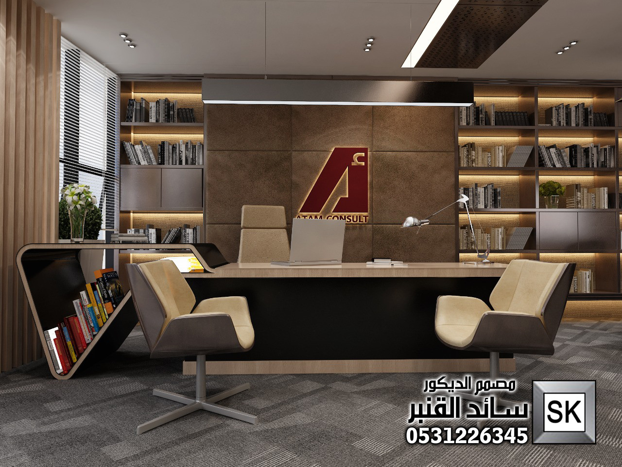 تصميم و تنفيذ ديكور مكاتب فخمة في الرياض