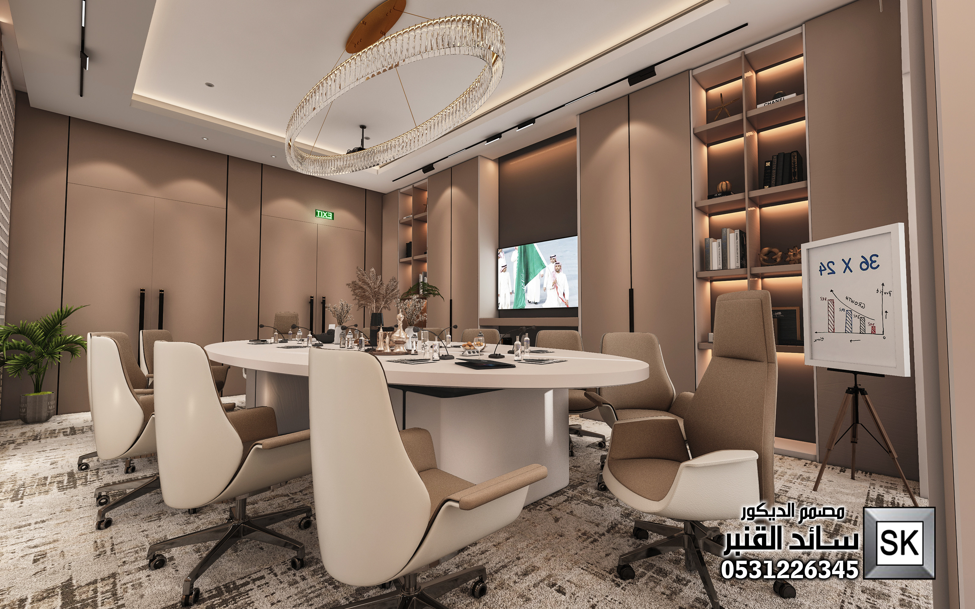 تصميم و تشطيب مكاتب و غرف إجتماعات فخمة في السعودية