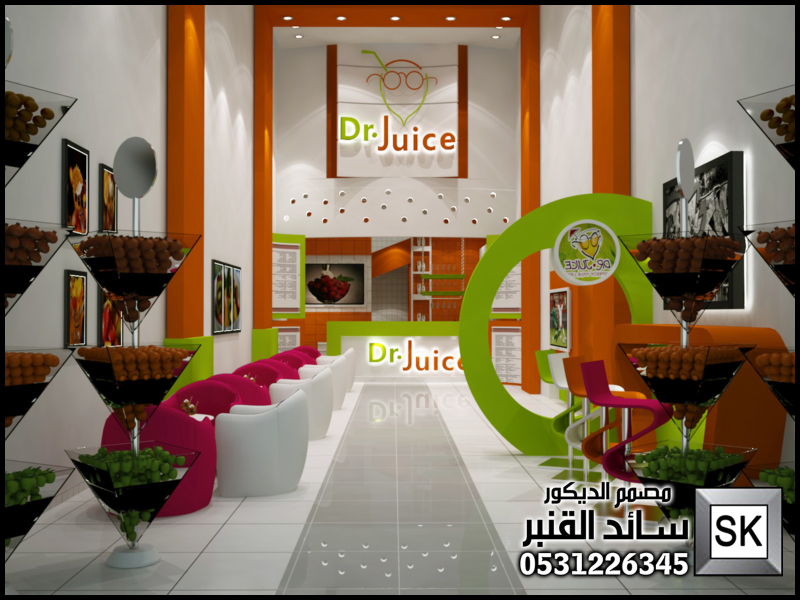 تصميم و تنفيذ محلات عصير و فواكه في الرياض