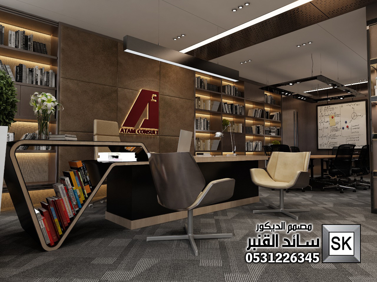 تصميم و تنفيذ تصميم داخلي مكاتب و غرف أجتماعات فندقية فاخرة في الرياض