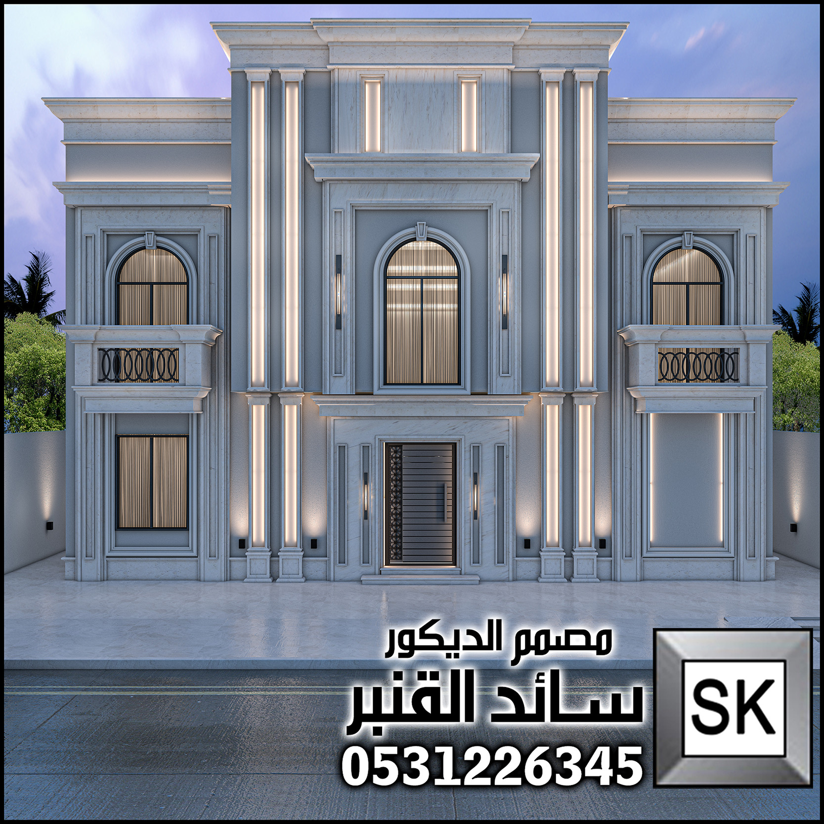 تصميم و تنفيذ واجهات نيوكلاسيك فاخر في الرياض