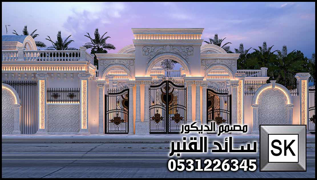 تصميم و تنفيذ واجهات قصور كلاسيك فخمة في الرياض