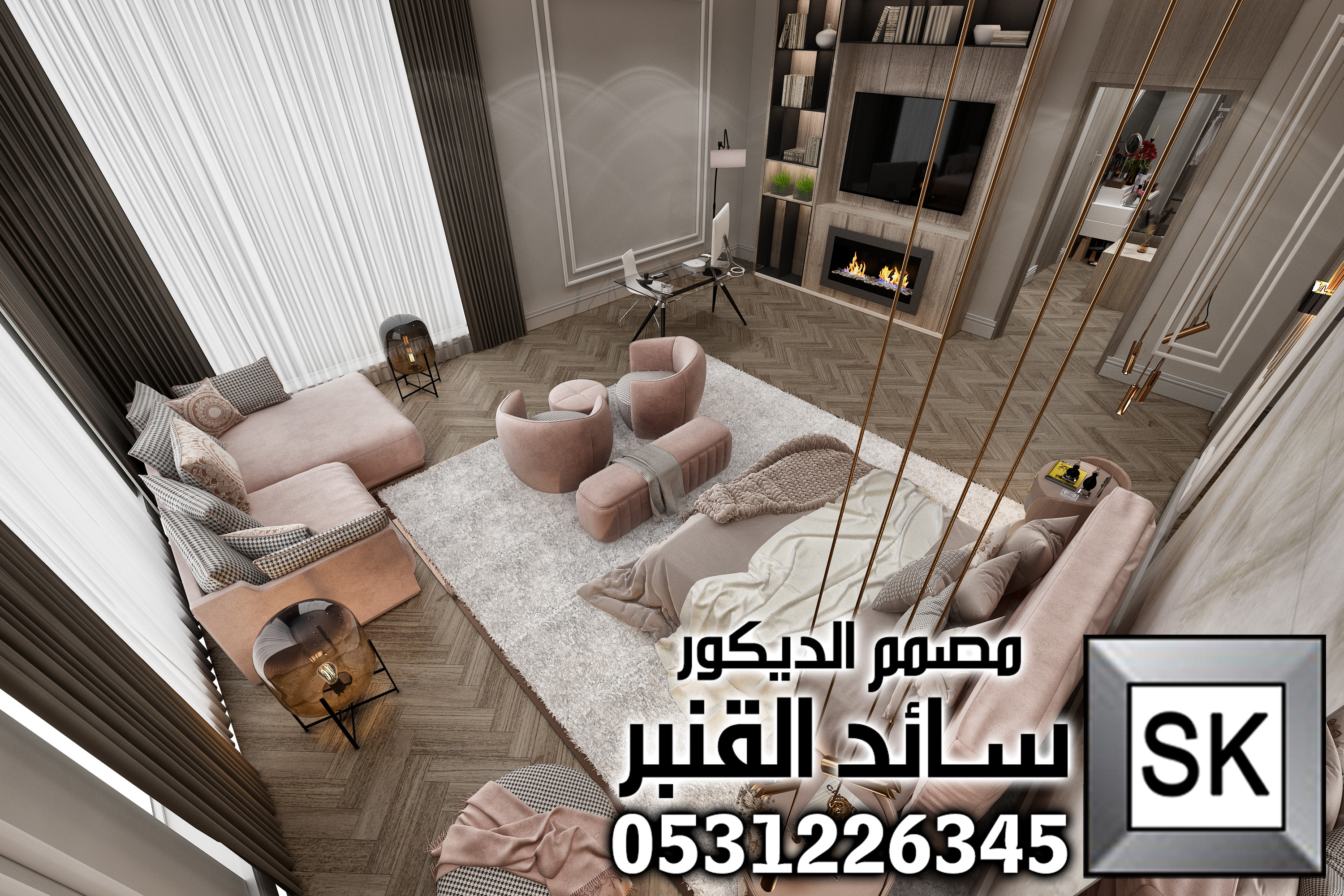 تصميم و تنفيذ ديكور داخلي فاخر في الطائف