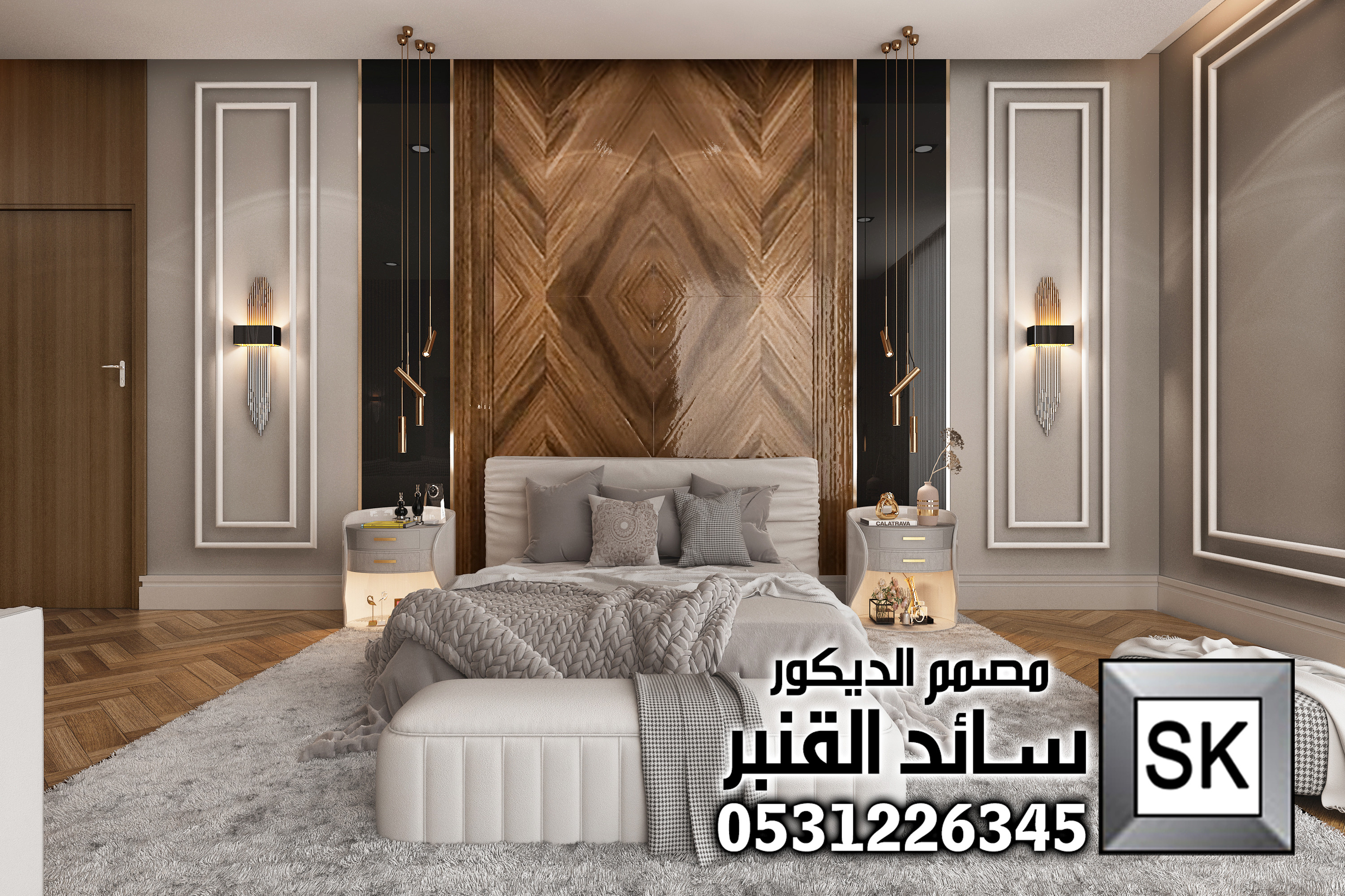 تصميم و تنفيذ ديكور داخلي فاخر في الطائف