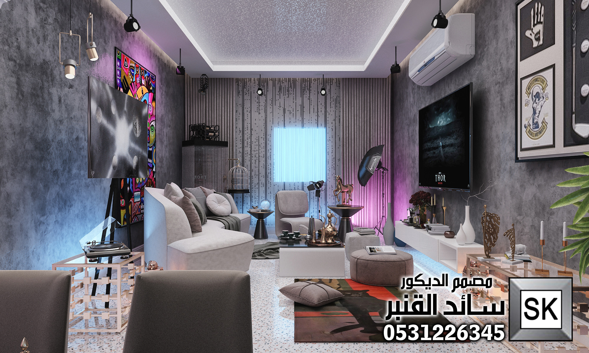 الطراز الإنتقائي في السعودية