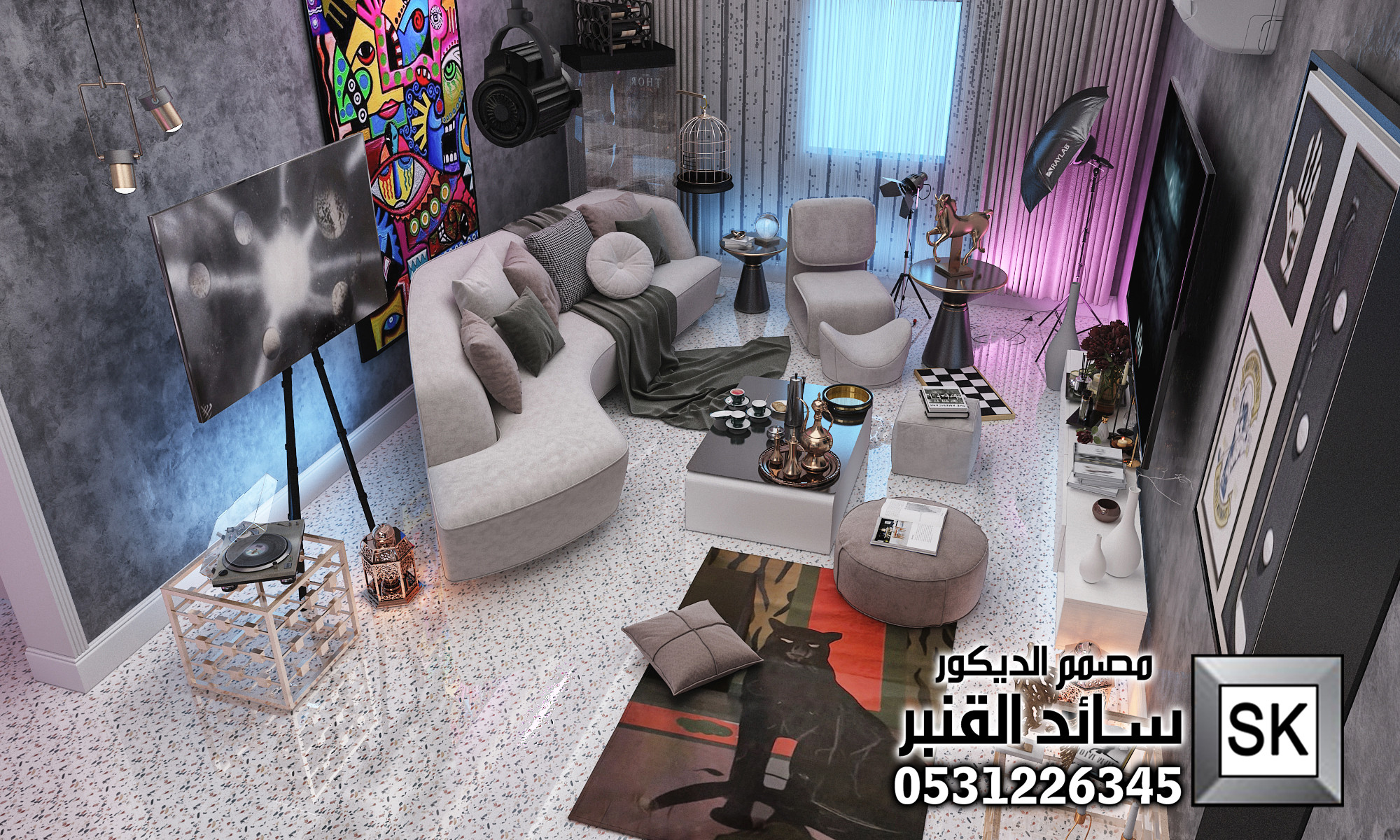 الطراز الإنتقائي في السعودية