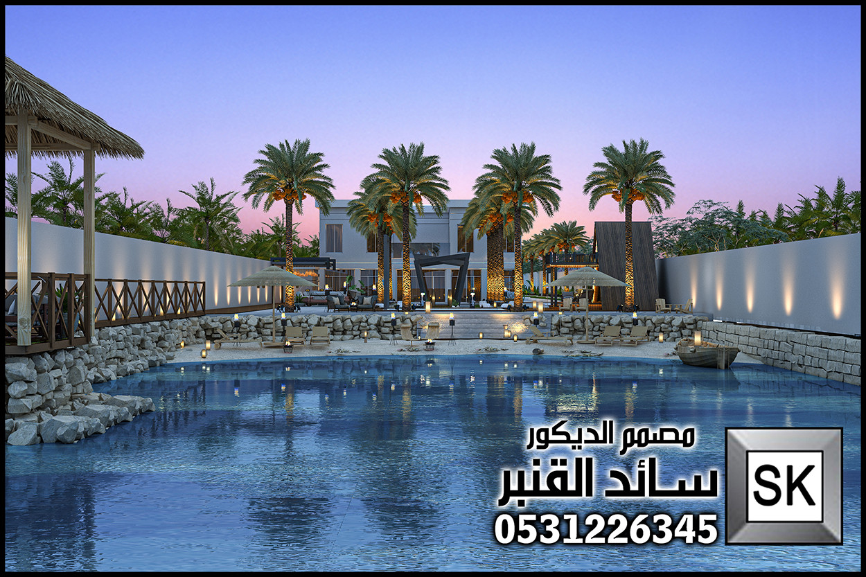 تصميم و تنفيذ منتجعات و مزارع فخمة في الخبر