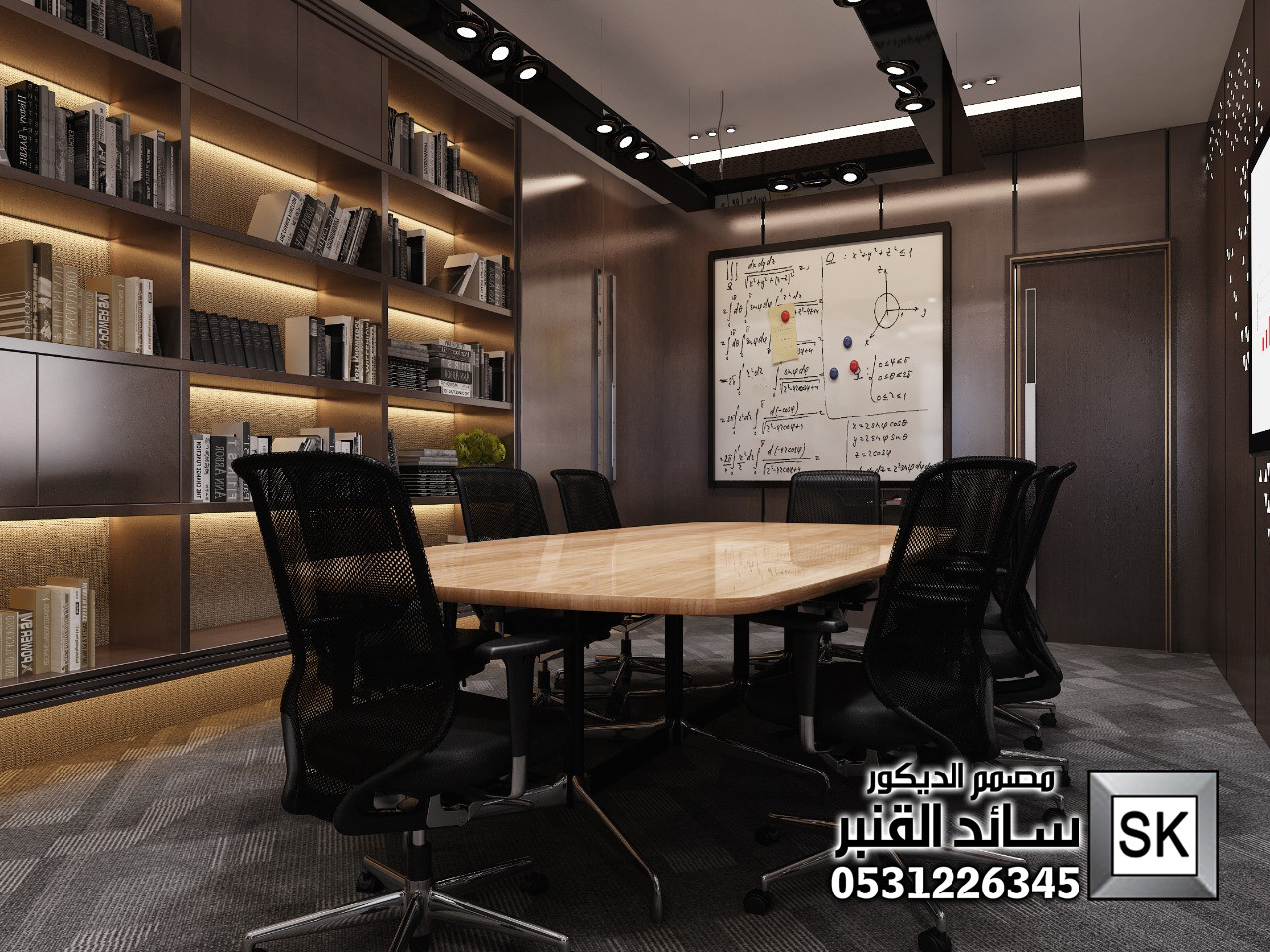 تصميم و تنفيذ ديكور مكاتب و غرف إجتماعات فندقية فخمة في جدة