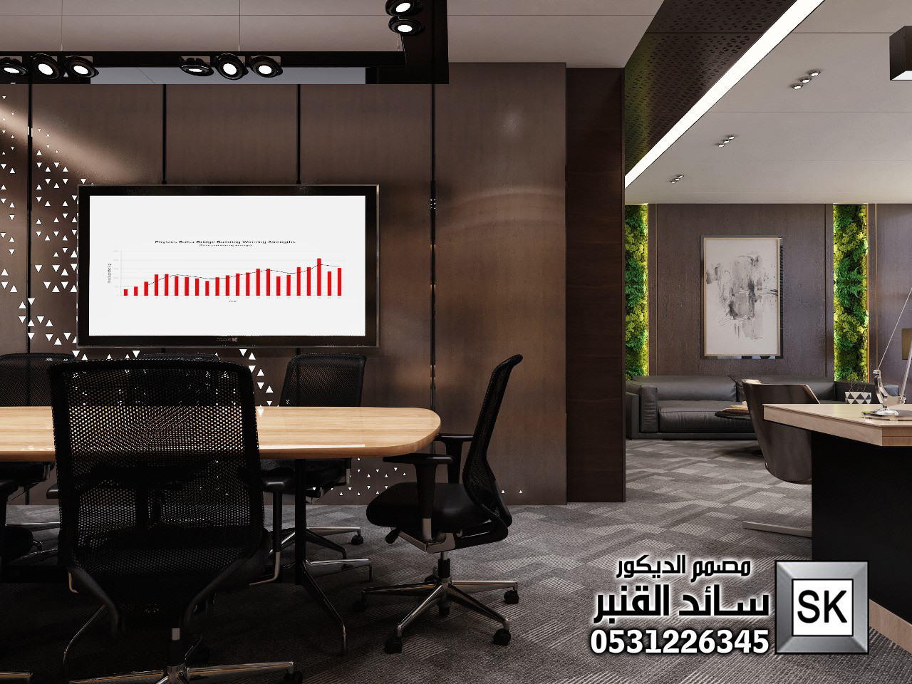 تصميم و تنفيذ ديكور مكاتب و غرف إجتماعات فندقية فخمة في جدة