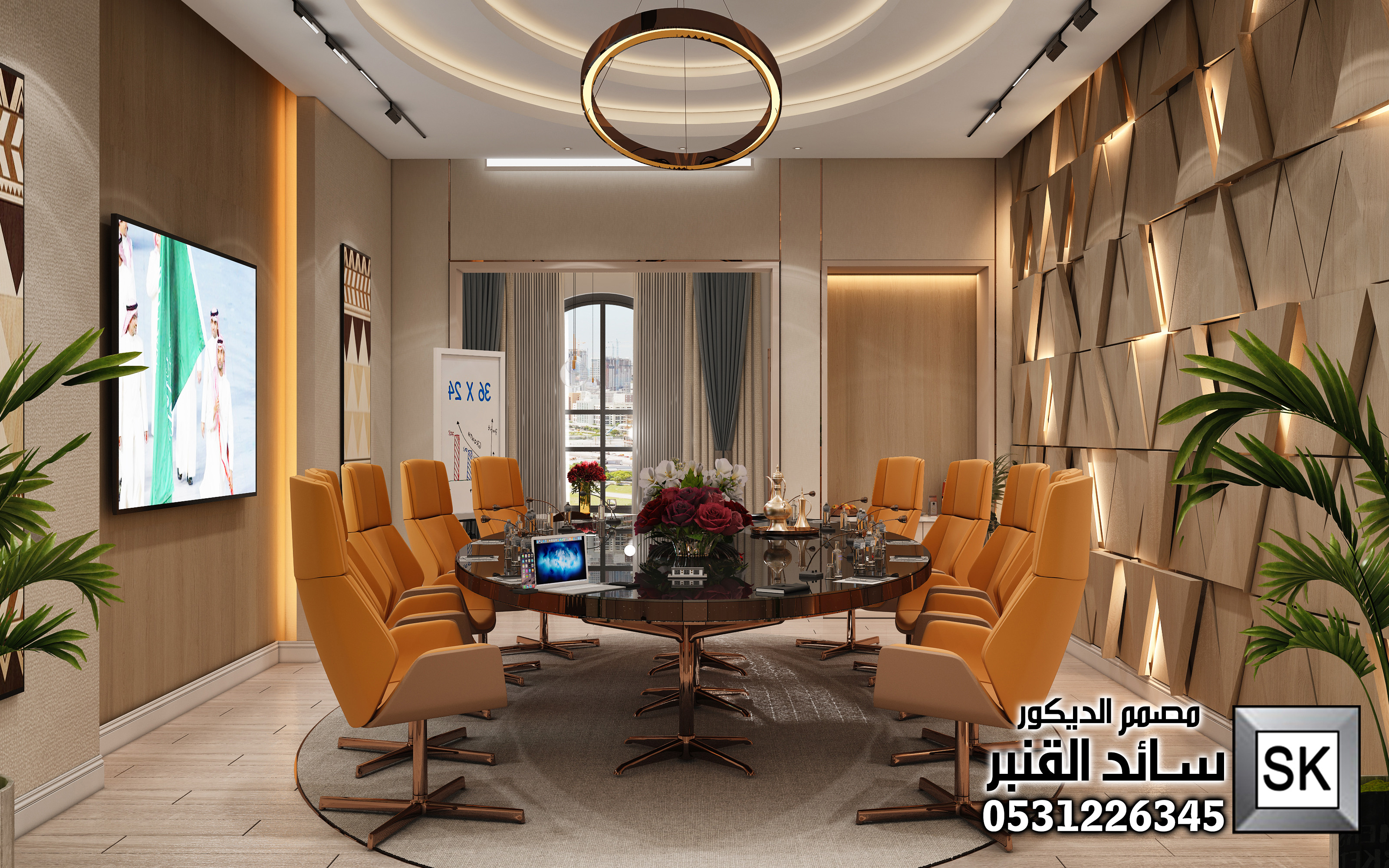 تصميم ديكور مكاتب و غرف إجتماعات فندقية فاخرة في الدمام