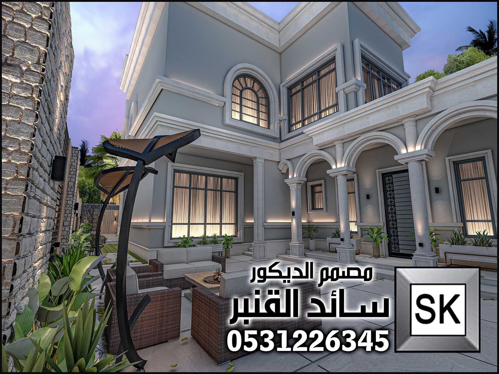 مصمم لاندسكيب منزلي محترف في الطائف