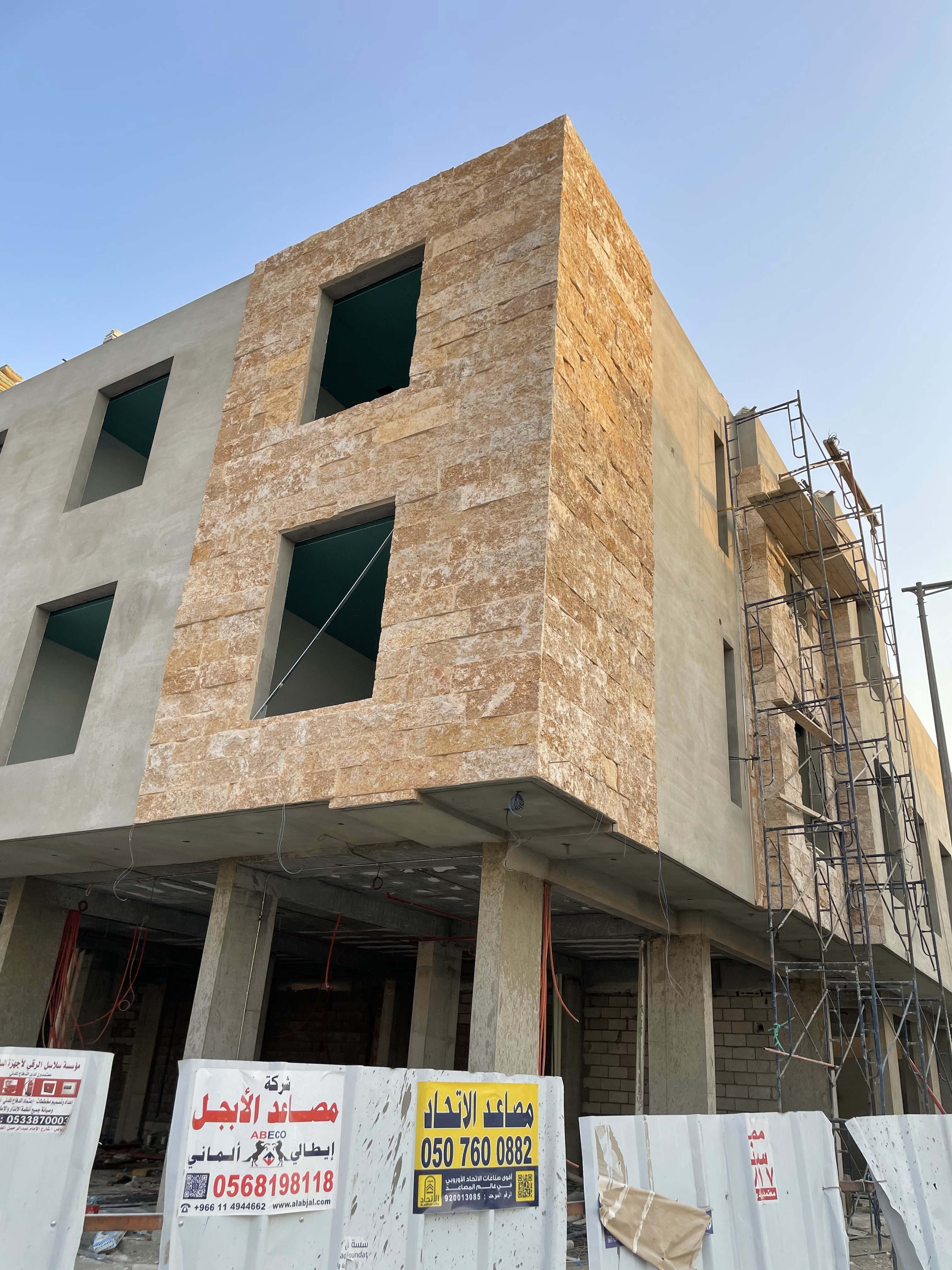 تصميم و تنفيذ واجهة شقق مخدومة حجر وجه الجبل في الرياض