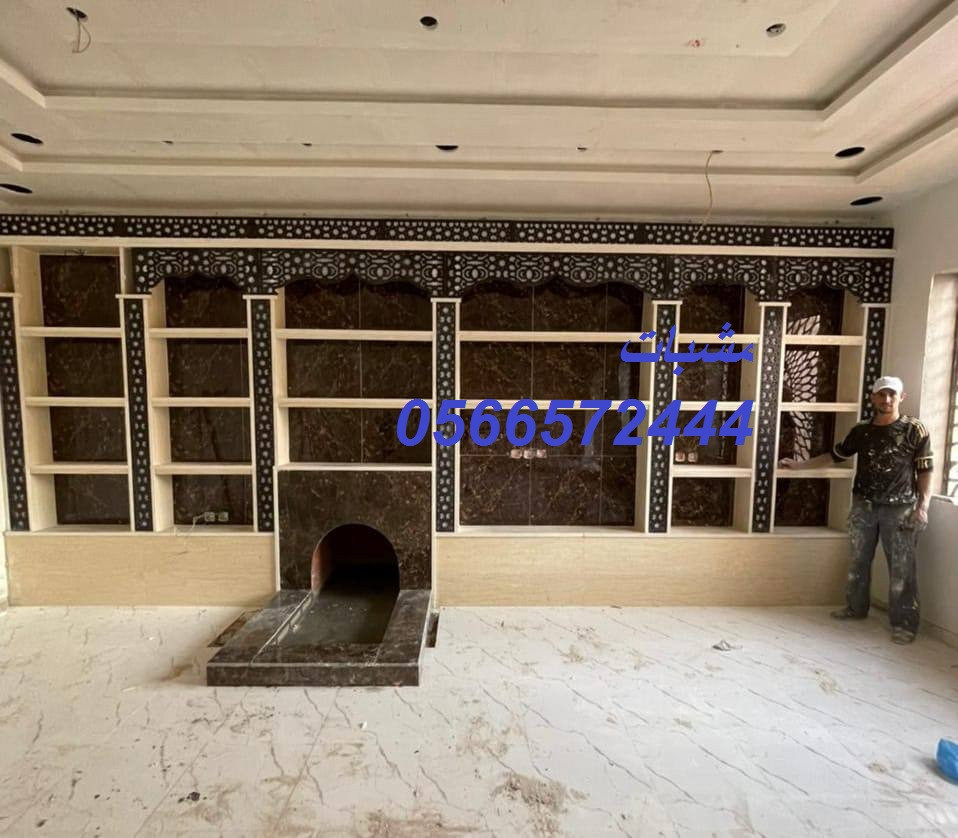 مشبات فاخرة مشبات حجر وديكورات مميزة