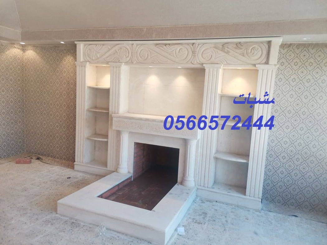 مشبات بديكورات عصرية مشبات فخامة