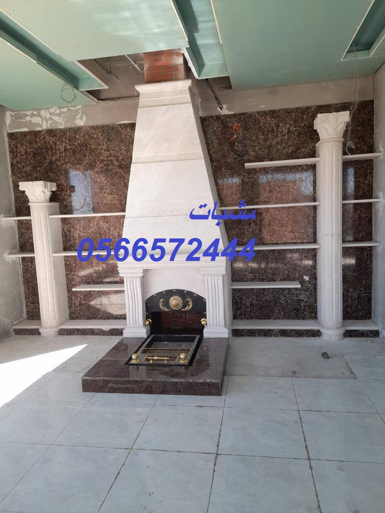 مشبات تناسب استراحات ومجالس تركيب