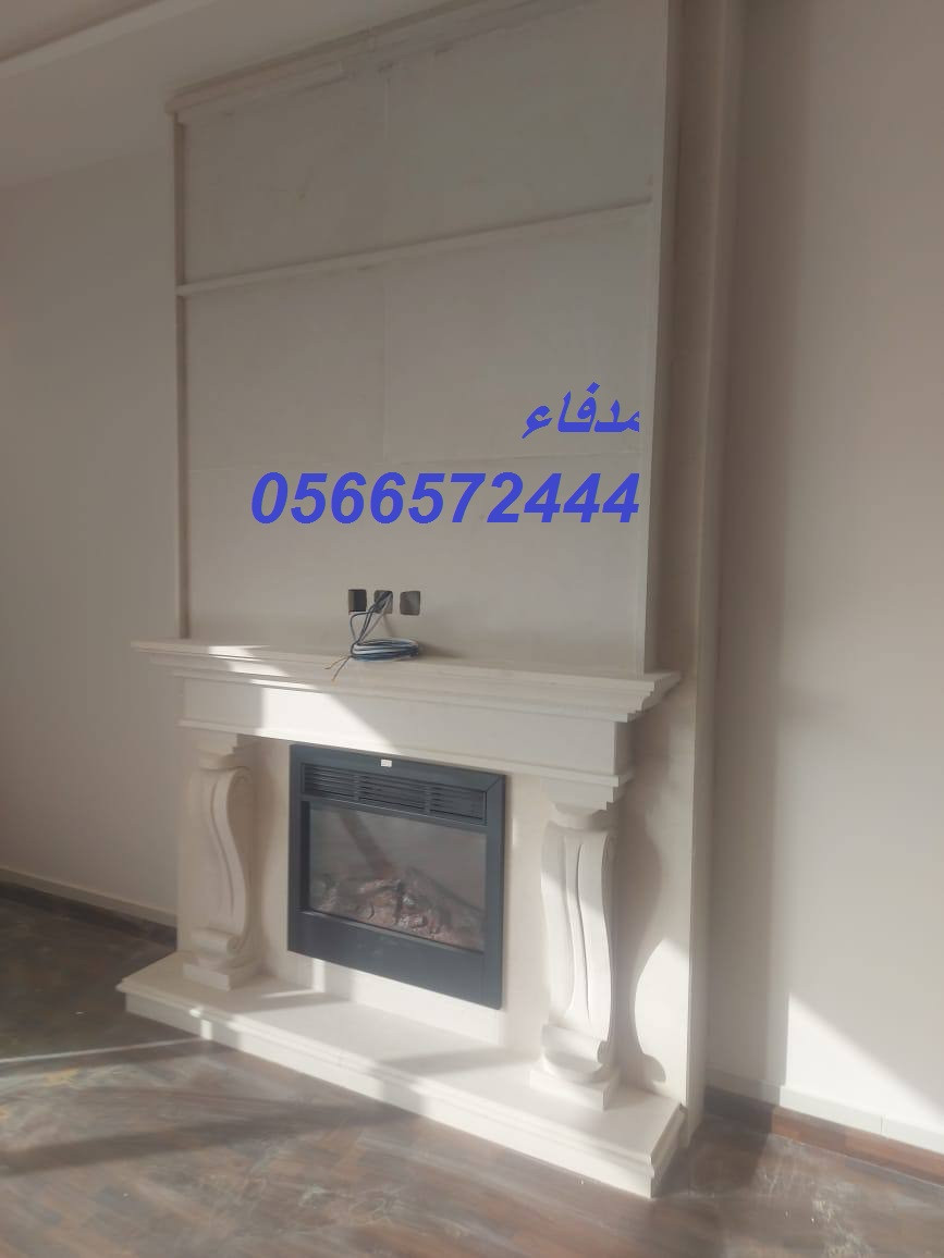 دافئ أوروبية (فاير بليس) بلمسة عصرية راقية. خبرتنا الطويلة تضمن لك عملًا مرتبًا وجودة عالية من