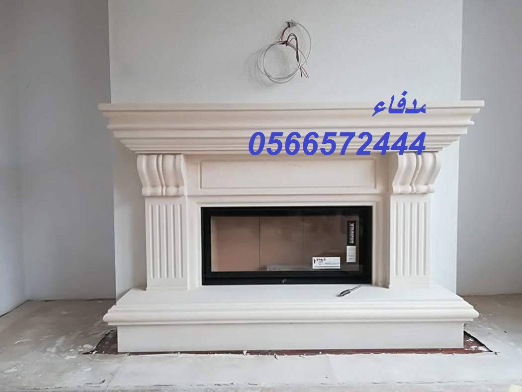 دافئ أوروبية (فاير بليس) بلمسة عصرية راقية. خبرتنا الطويلة تضمن لك عملًا مرتبًا وجودة عالية من