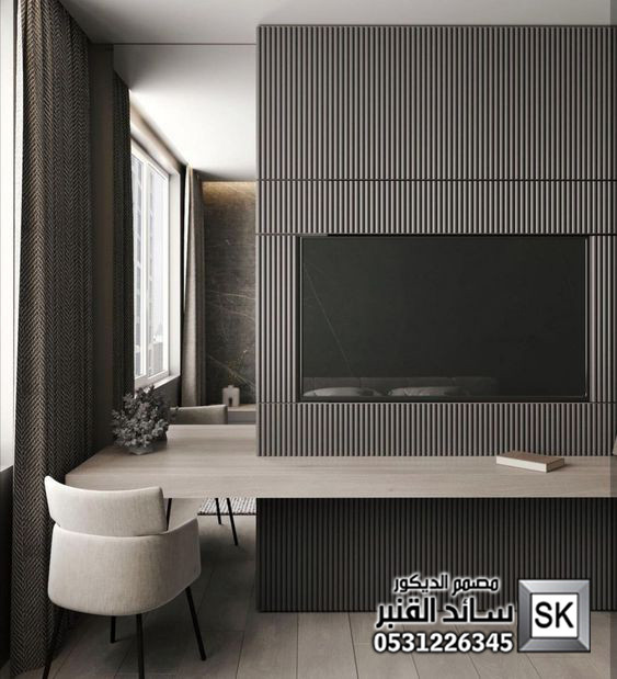 جدران TV فخمة في السعودية