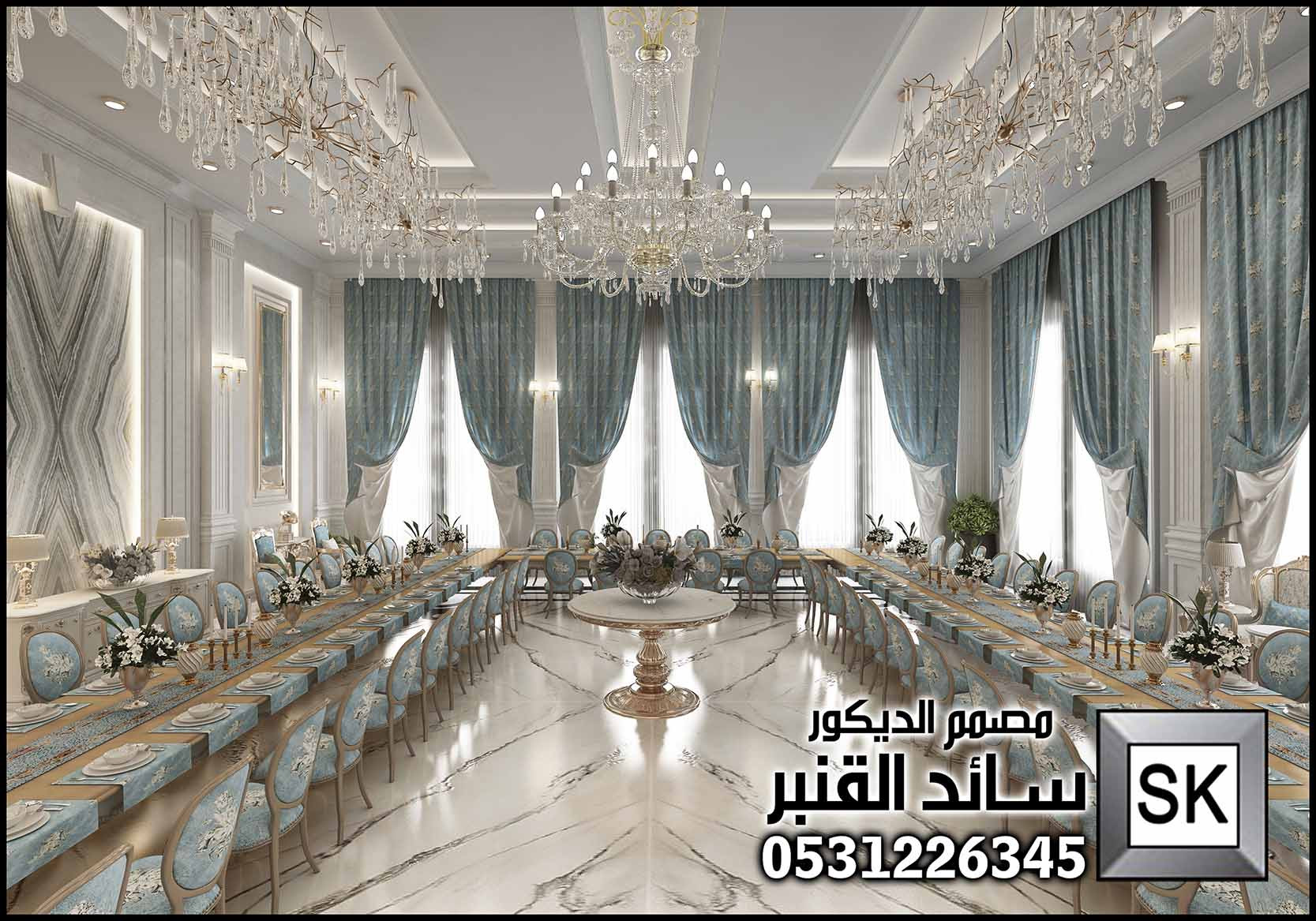 تصميم و تنفيذ مجالس ضيافة و مقلط طعام فاخر في الرياض