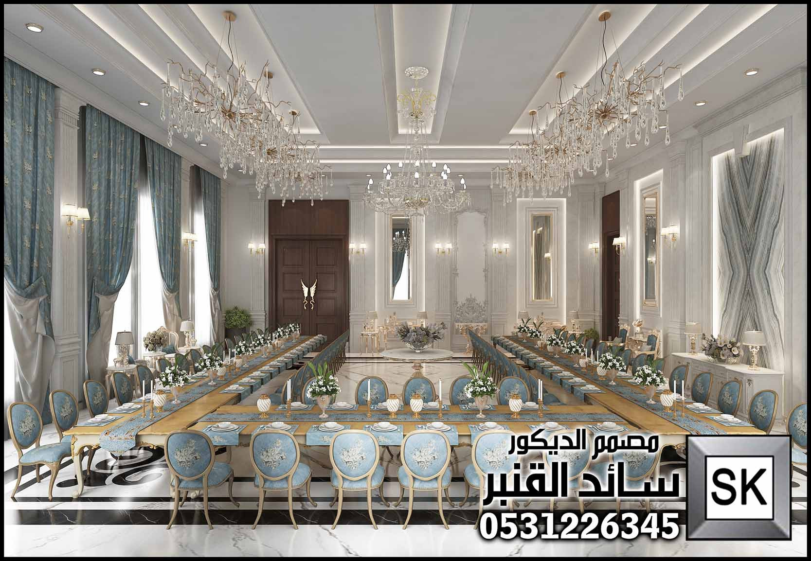 تصميم و تنفيذ مجالس ضيافة و مقلط طعام فاخر في الرياض