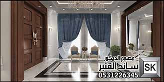 تصميم و تنفيذ مجالس ضيافة و مقلط طعام فاخر في الرياض