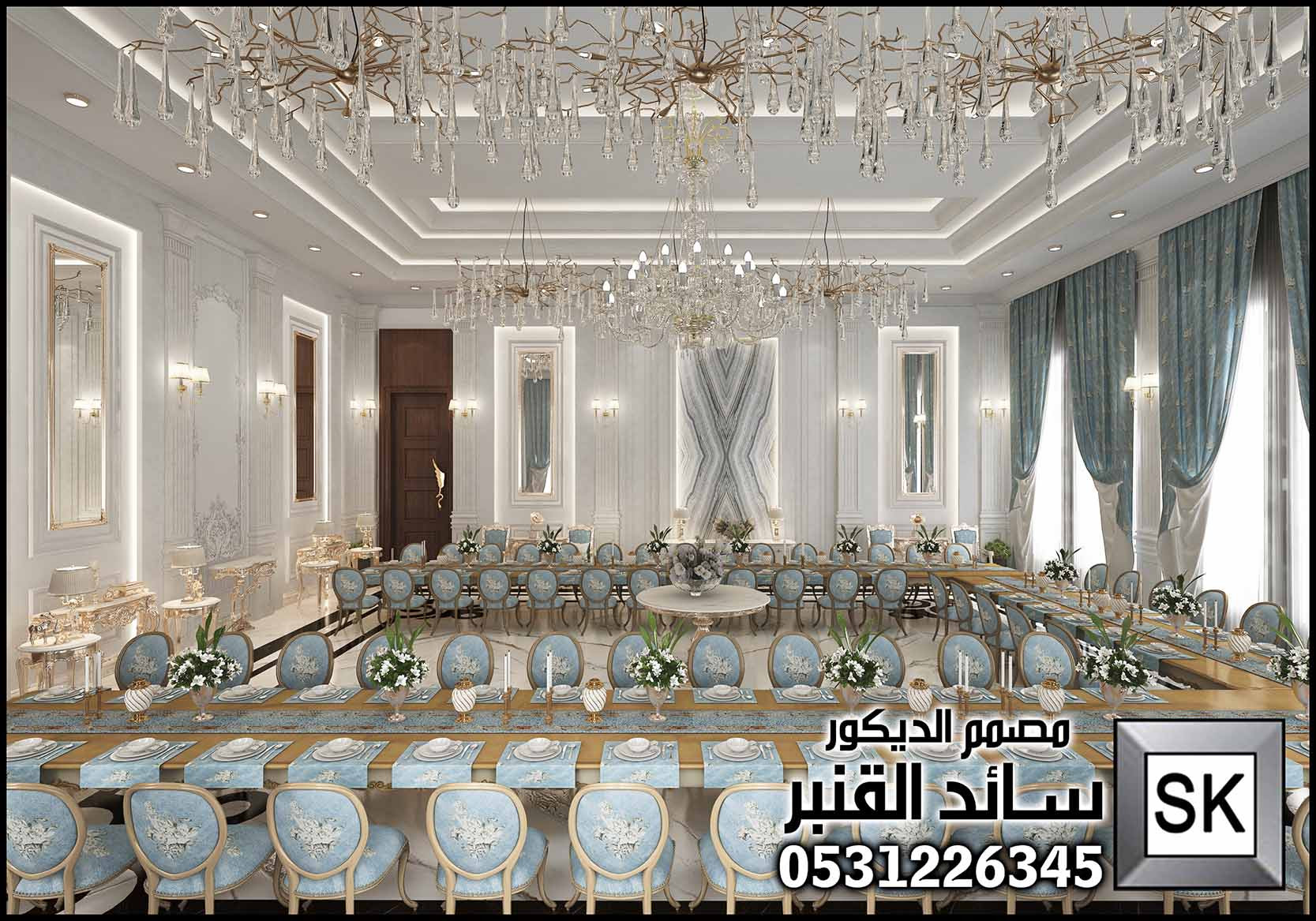 تصميم و تنفيذ مجالس ضيافة و مقلط طعام فاخر في الرياض