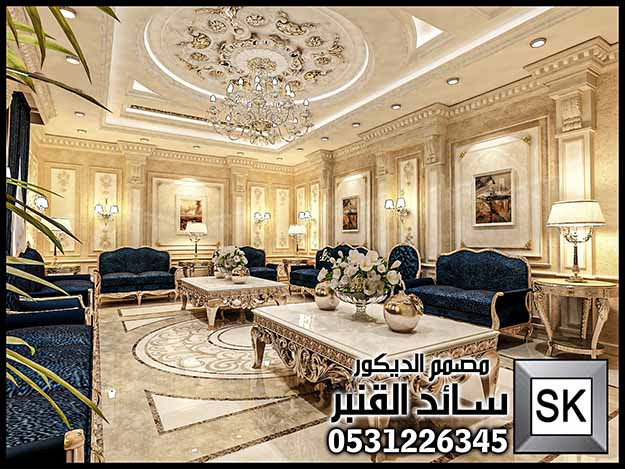 تصميم و تنفيذ ديكور داخلي فاخر للقصور و الفلل و الفنادق في السعودية